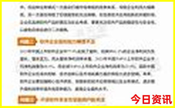 军人优待证在北京免费景点