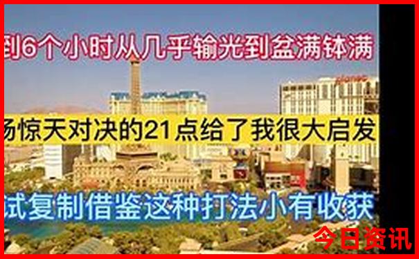 北戴河亲子游旅游攻略