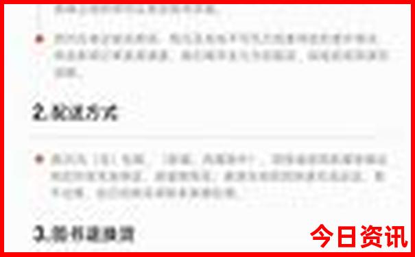 锦州适合带孩子玩的地方